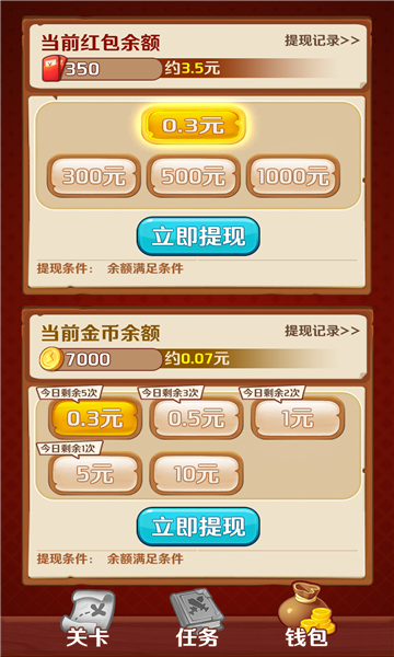 ٹʮϷͼ2