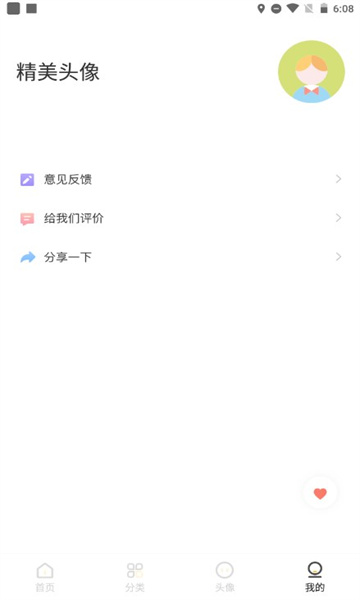 biuͷappͼ0