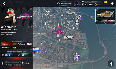 carx street中文版 v1.18.0官方版3