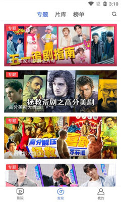 好看影视大全app v1.8.04