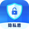 隐私盾免费版 v2.0.9最新版