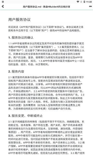 鱨ѽͼ0