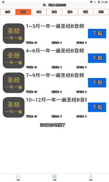 鱨ѽͼ2