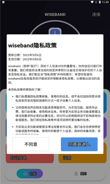 wiseband׿ͼ0