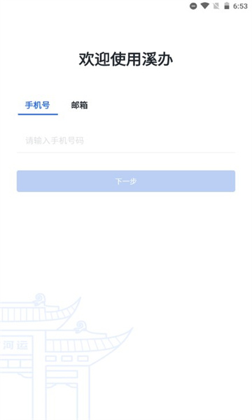 Ϫ찲׿ͼ2
