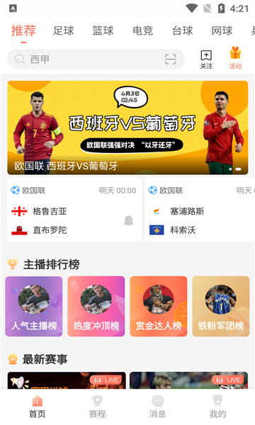 Screenshot_20220602-162143.png