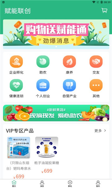 ��������app