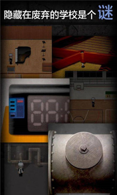 青鬼2手游(恐怖解谜) v1.6.11安卓版5