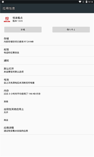 �ö����㰲׿���ͼ1