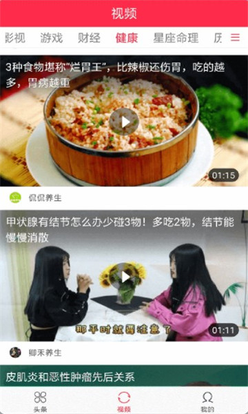 �ö����㰲׿���ͼ2