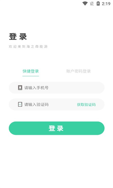 ��֮ɭ��Դ�ٷ����ͼ2