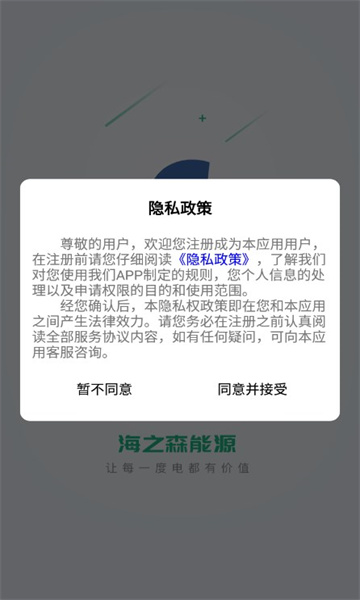 ��֮ɭ��Դ�ٷ����ͼ1