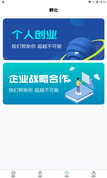 ��������app��ͼ0