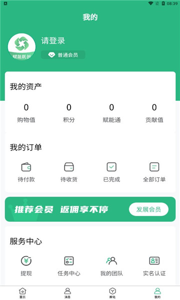 ��������app��ͼ2