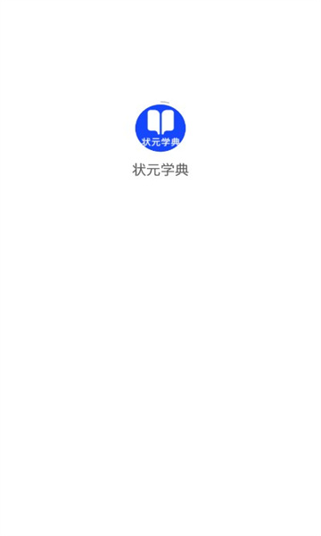 ״Ԫѧ䰲׿ͼ1