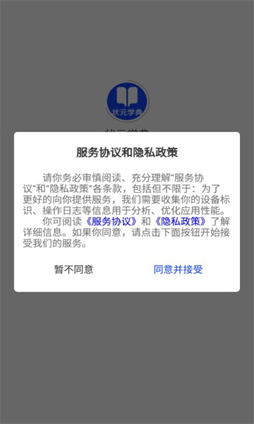 ״Ԫѧ䰲׿ͼ0