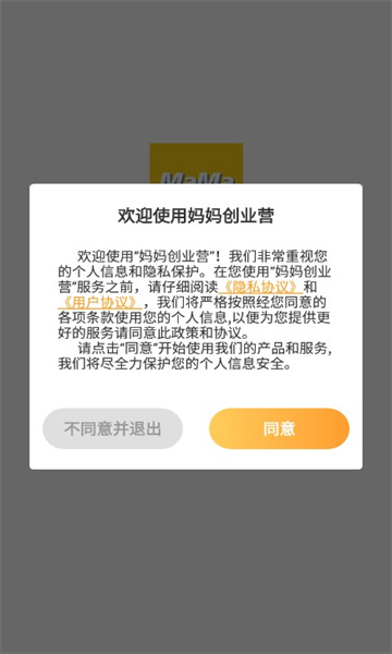 ���贴ҵӪ��׿���ͼ0