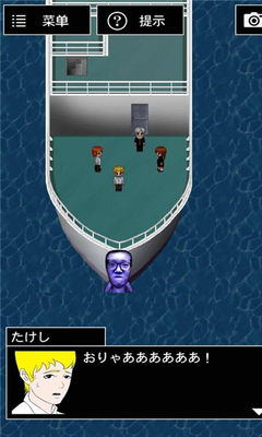 青鬼3手游(恐怖逃脱) v1.1.15安卓版4
