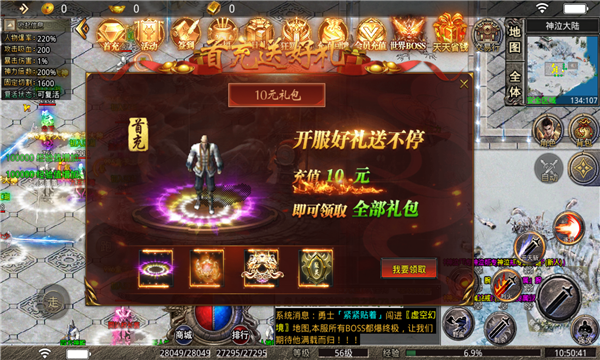 �������ް����ν�ͼ2