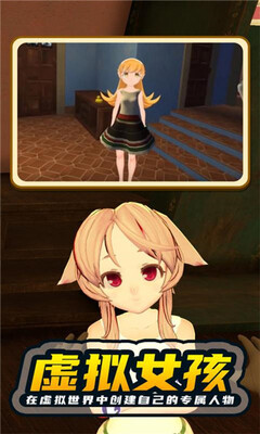 女友手办计划最新版 1.84