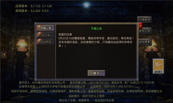 ̰ǿ쵶νͼ0