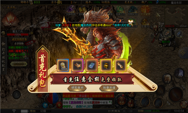 �Ž��Ĭ��½���ν�ͼ1