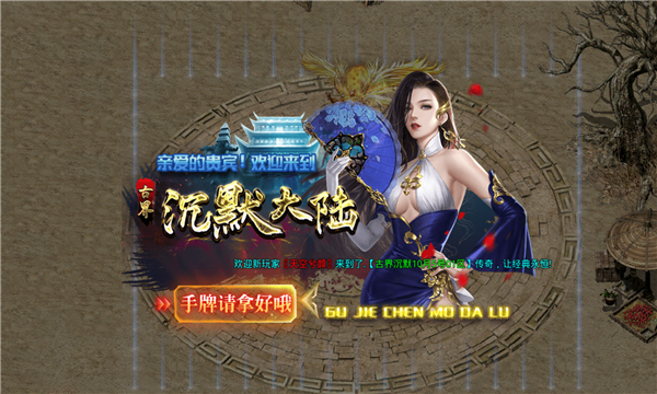 �Ž��Ĭ��½���ν�ͼ2