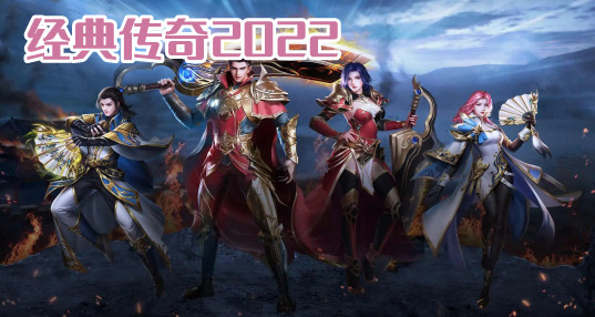 ������Ϸ���а�_ʮ�󾭵䴫����Ϸ_���䴫���������а�ǰʮ��