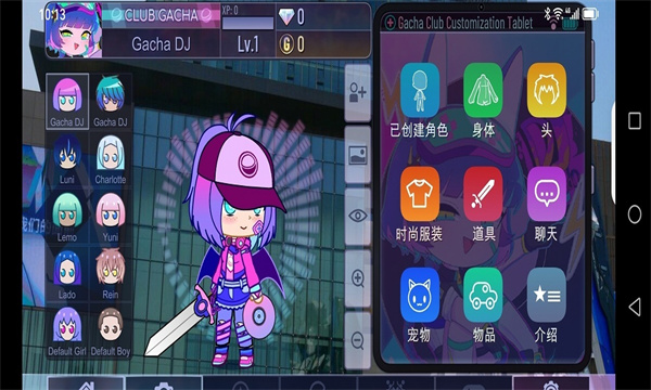 Gacha Pleasureİ