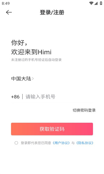 himiѽͼ2