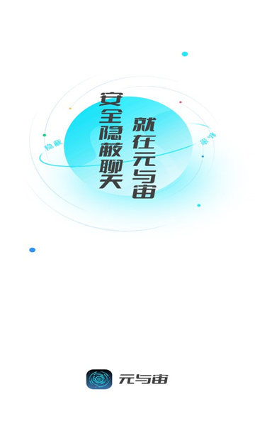 Ԫ潻ѽͼ2