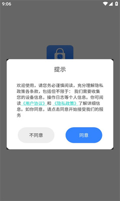 锁机timelocker v1.06