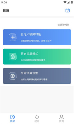 锁机timelocker v1.05