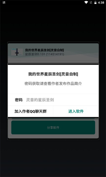 ҵǳʥưͼ2