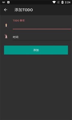 心云待办安卓版 v1.0.2手机版3