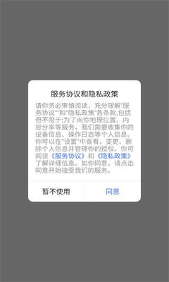 心云待办安卓版 v1.0.2手机版5