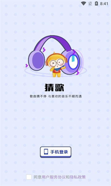 ڹ㸣ҵ׿ͼ2