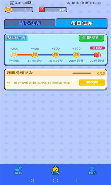 ڹ㸣ҵ׿ͼ0