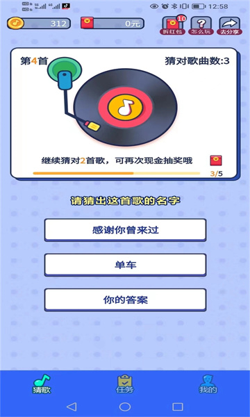 ڹ㸣ҵ׿ͼ1