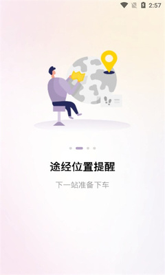 小在乎安卓版 v2.5.14