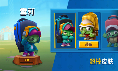 Zooba安卓版 v6.16.16