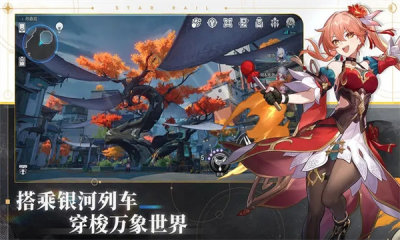 星球轨道崩坏 v4.2.05