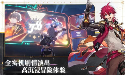 崩坏星穹铁道官方版 v4.2.03