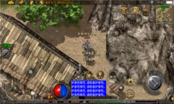 云襄合击传奇手游截图1