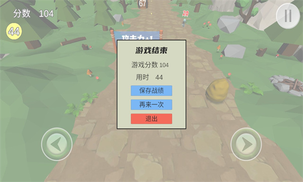 VSʬʿֻ(ShootZombie)ͼ3