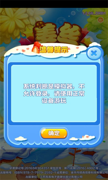 ˿Ϸ׿ͼ2
