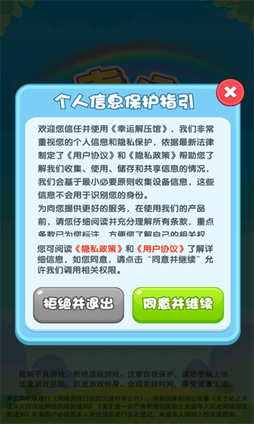 ˽ѹϷͼ1