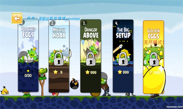 Plant VS Pig°ͼ1