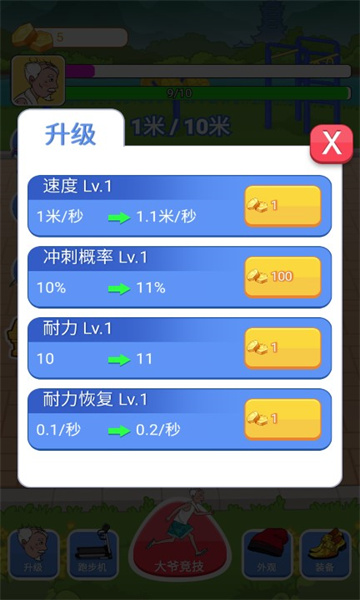 ү޸ͼ2
