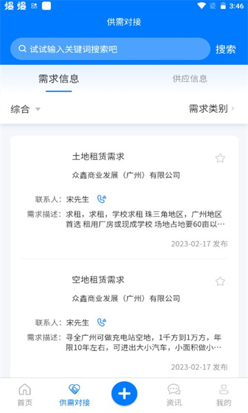 粨ٷͼ2
